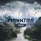 Dance - Manntra lyrics