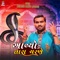 Avyo Chu Tara Charane - Jignesh Barot lyrics