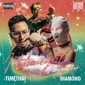 I Thought I Loved Her (feat. DIAMOND MQT) artwork