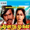 Moondru Mugam (Orignal Motion Picture Soundtrack) - EP