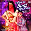 Sejiya Ke Baat Kya Kahu (From" Chiraag") - Single album lyrics, reviews, download