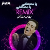 Ya Mustafa Ya Mustafa (Moaaz Music Remix) artwork