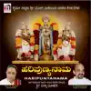 Haripunyanama album lyrics, reviews, download