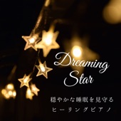 Dreaming Star - 穏やかな睡眠を見守るヒーリングピアノ artwork