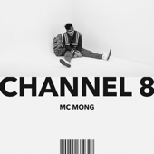 Chanel (feat. Park Bom) artwork