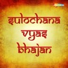 Sulochana Vyas Bhajan