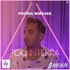 Too In Fekra - Single