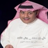 علي بن محمد قديم - علي بن محمد _ وش خانت