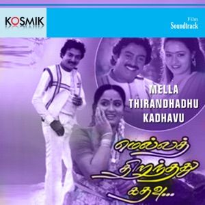 Mella Thirandhadhu Kadhavu (Orignal Motion Picture Soundtrack) - EP