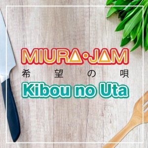 Kibou No Uta (Food Wars! Shokugeki No Soma) - Single