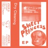 Sweet Princess - EP, 2019