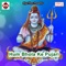 Dhoriye Par Golmaal Kare - Anshu Lal Yadav lyrics