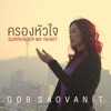 ครองหัวใจ(Surrender My Heart) - Single