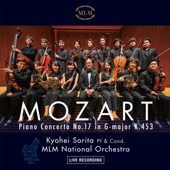 Mozart: Piano Concerto No. 17 in G Major K.453 artwork