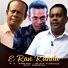 E Ran Kanda - EP