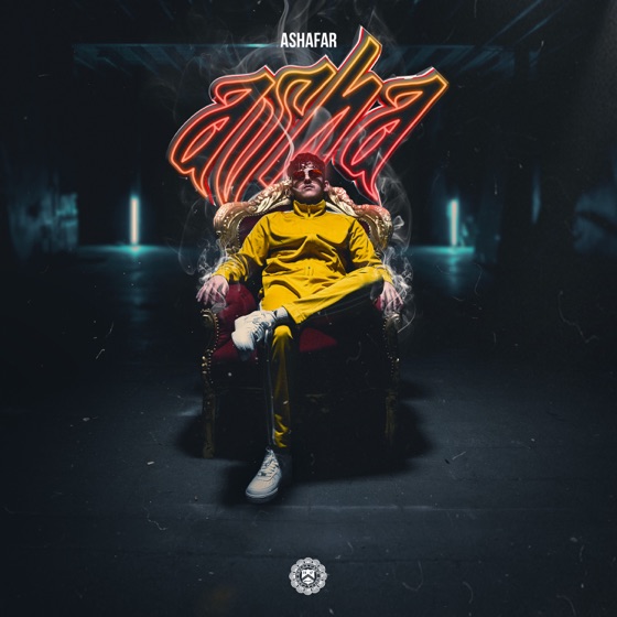 Cover artwork for Relax
