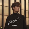 Marc Tatchapon - ยังรอ…