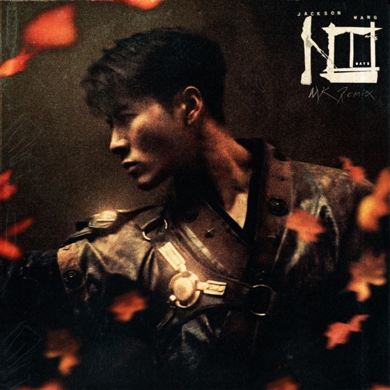 Cover artwork for 100 Ways (MK Remix)