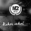 Kakor nekoč - Single