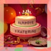Amour (feat. Katerine) by Alkpote iTunes Track 1