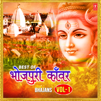 Various Artists - Best of Bhojpuri Kanwar Bhajans, Vol. 1 - EP artwork