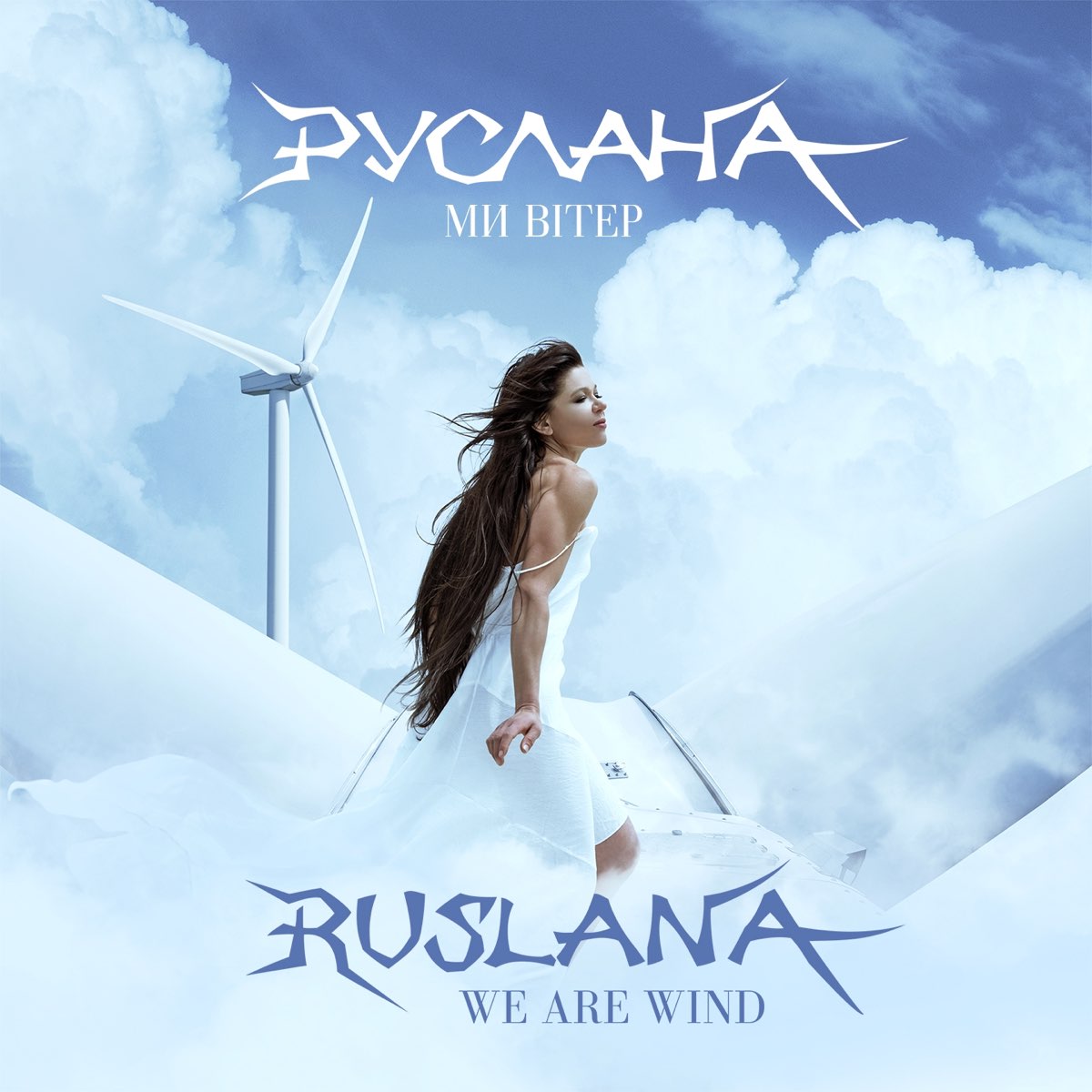 Ruslana обложки альбомов