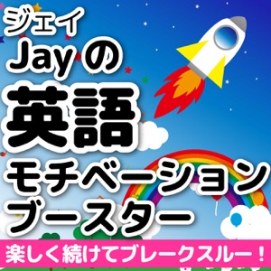 106.日常を英語化してみよう!