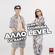 Allo Level - Eleni Foureira & Lil Barty