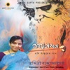 Nandini Bandopadhyay - Ore Jai Na Ki Jana