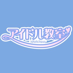 もってってまいだーりん (愛沢りこVer.)