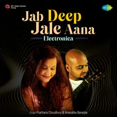 Jab Deep Jale Aana (Electronica) Song Lyrics