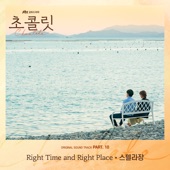 Right Time and Right Place artwork