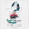 Mohsen Yeganeh - Moohat
