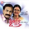 Supohi Supohi - Bijoy Bhuyan lyrics
