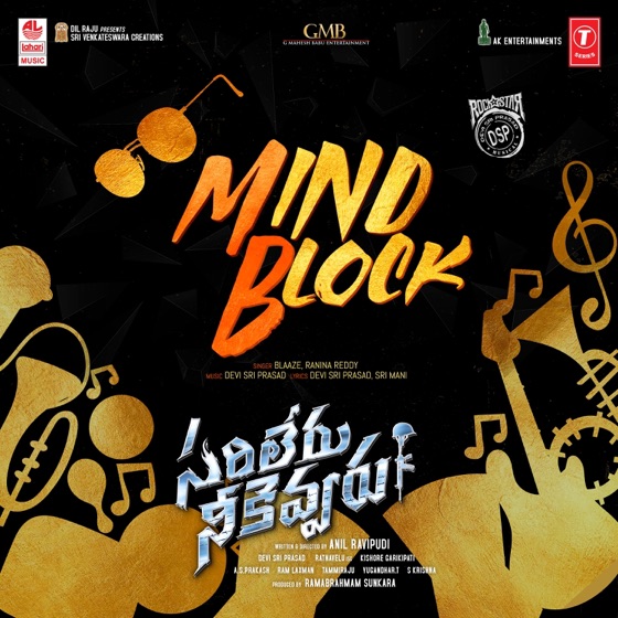 Cover artwork for Mind Block (From "Sarileru Neekevvaru")