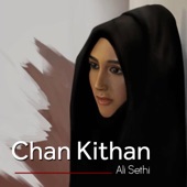 Chan Kithan artwork