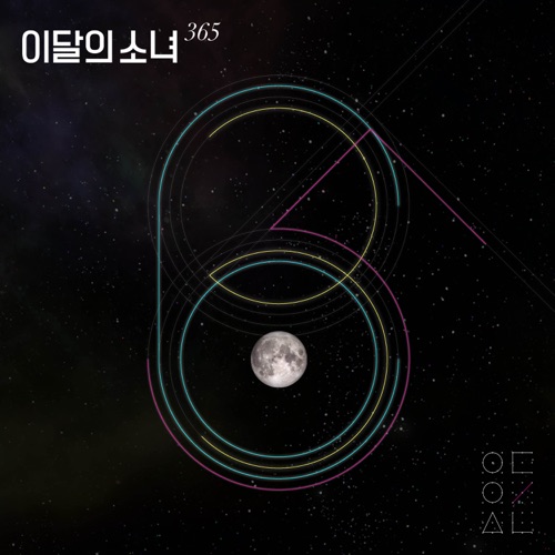 LOONA – 365 – Single [iTunes Plus AAC M4A]
