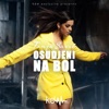 Osudjeni na bol - Single, 2019