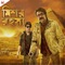 Balir Shohor Female - Arijit Singh & Shreya Ghoshal lyrics