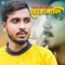 Chorabali - Gogon Sakib lyrics