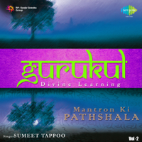 Sumeet Tappoo - Gurukul - Mantron Ki Pathshala, Vol. 2 artwork
