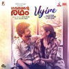 Sid Sriram - Uyire (From "Gauthamante Radham")