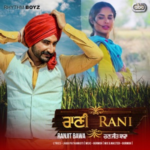 Rani (From "Bhalwan Singh" Soundtrack) [with Gurmoh] - Single