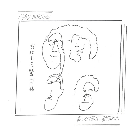 Cover artwork for Best Supporting Actor