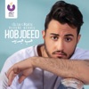 Hob Jdeed - Single, 2019