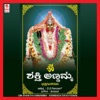 Om Shakthi Annamma