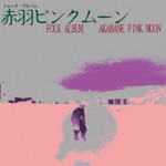 Mom - Akabane Pink Moon