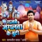 Godi Jayi Bhar - Satyaveer Singh lyrics