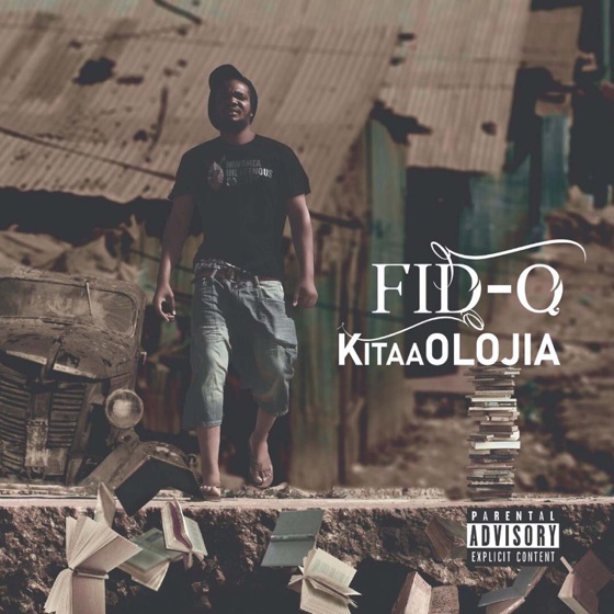 Cover artwork for Sumu