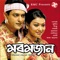 Aaxa Kinu - Dikshu lyrics